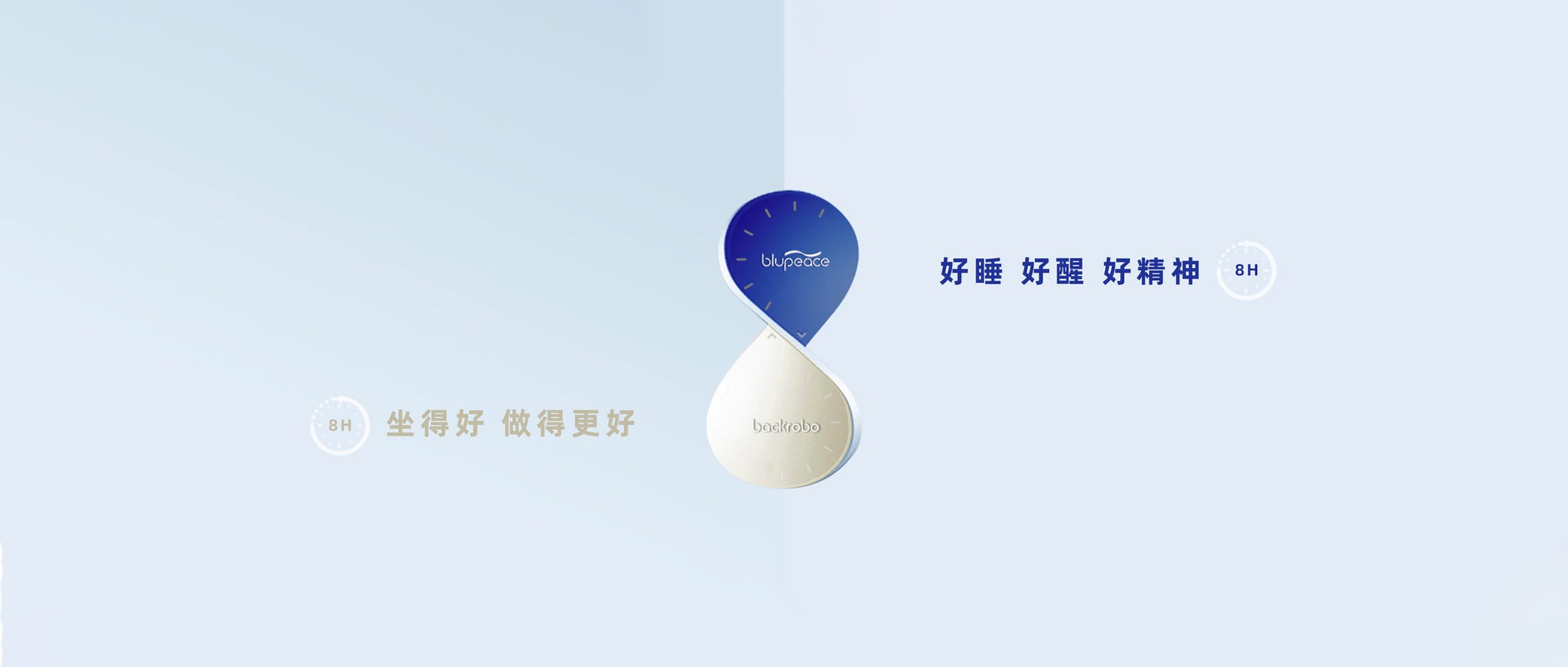 貝氪.png